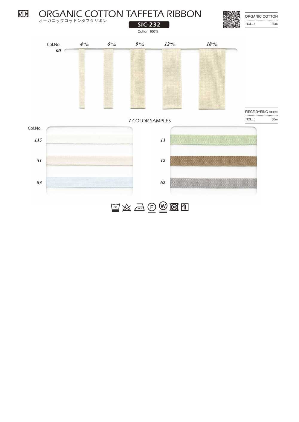 SIC-232 Ruy Băng Lụa Taffeta Cotton Hữu Cơ[Ruy Băng, Băng, Dây] SHINDO(SIC)
