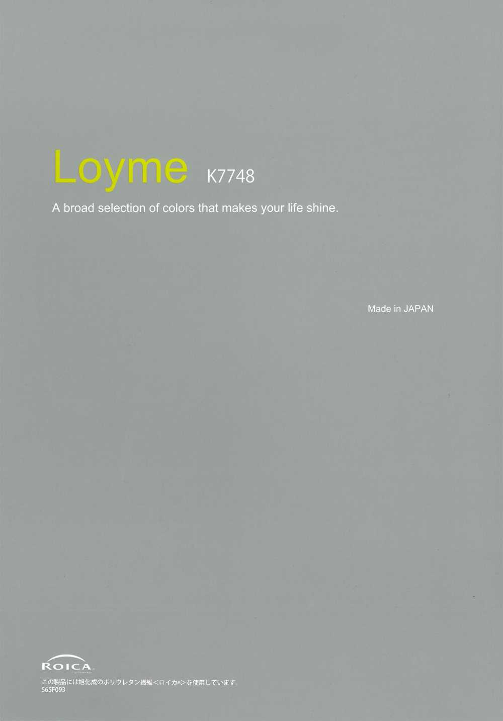 K7748 Loyme Polyester Cation 2WAY Vải Trơn Không Hoạ Tiết Fules Design