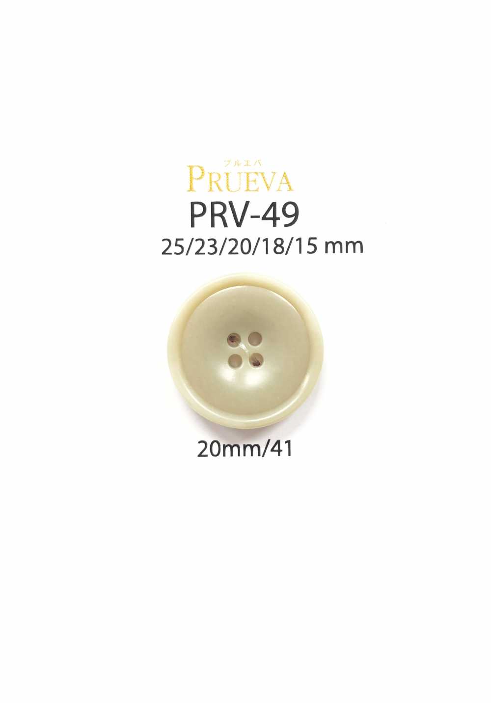 PRV-49 Cúc 4 Lỗ Bio Yulia IRIS