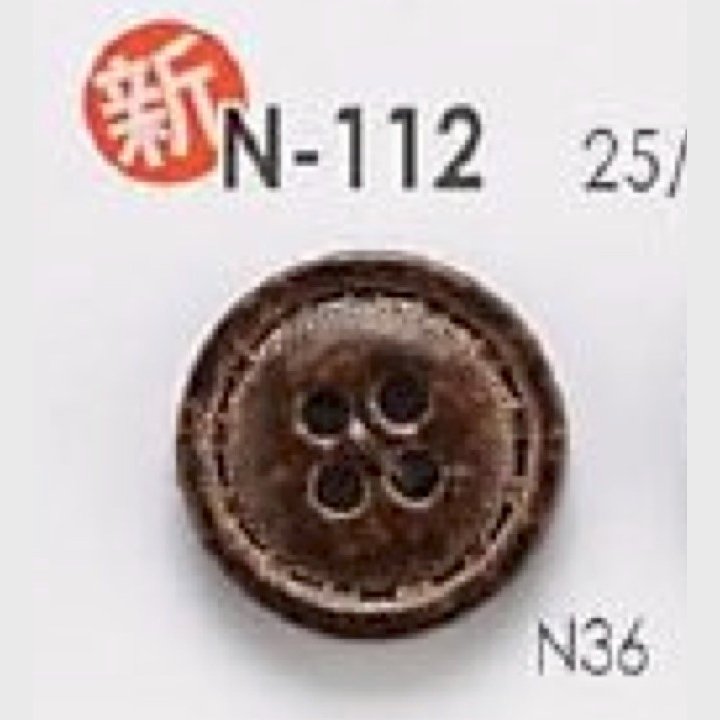 N112 Cúc 4 Lỗ Nhựa Resin Nylon IRIS