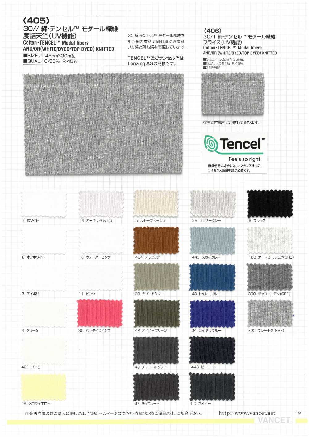 405 30 // Vải Thun Cotton, Tencel & # Vải Cotton Tenjiku; Vải Thun Sợi Phương Thức (Chức Năng UV) VANCET