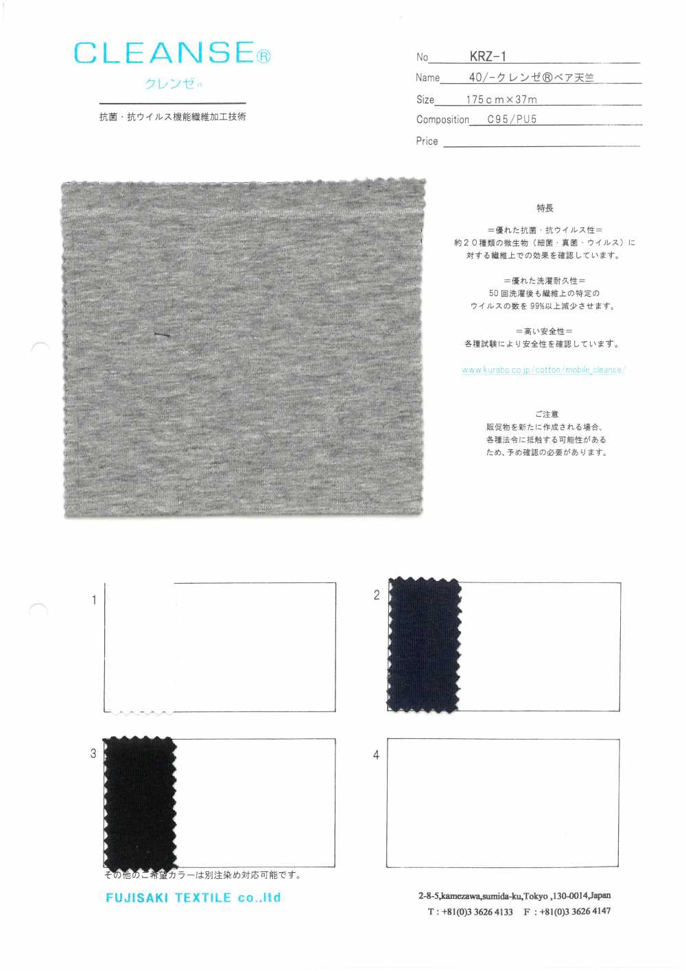 KRZ-1 40 / CLEANSE& # 174; Vải Cotton Tenjiku Vải Bông Gấu Fujisaki Textile