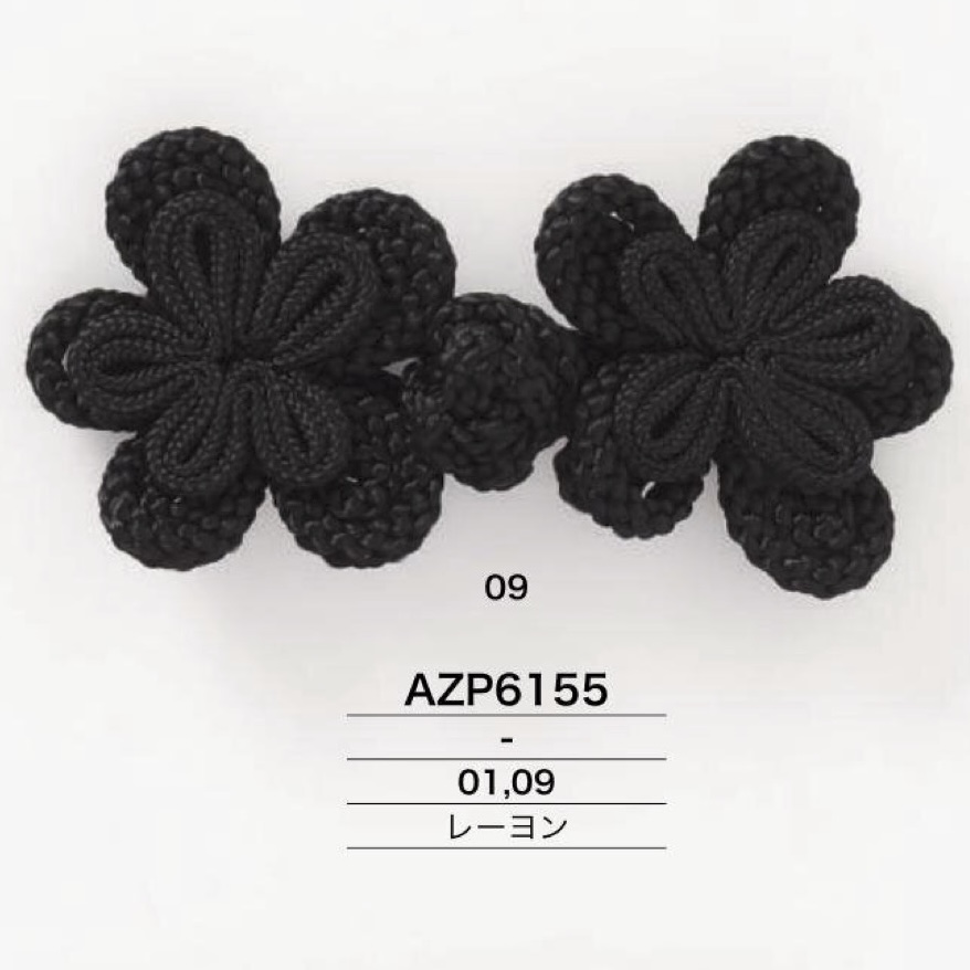 AZP6155 Cúc Rayon Trung Quốc[Nút] IRIS