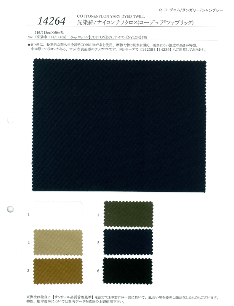 14264 Vải Chino Cotton / Nylon Nhuộm Sợi (Vải Cordura) SUNWELL ( Giếng Trời )