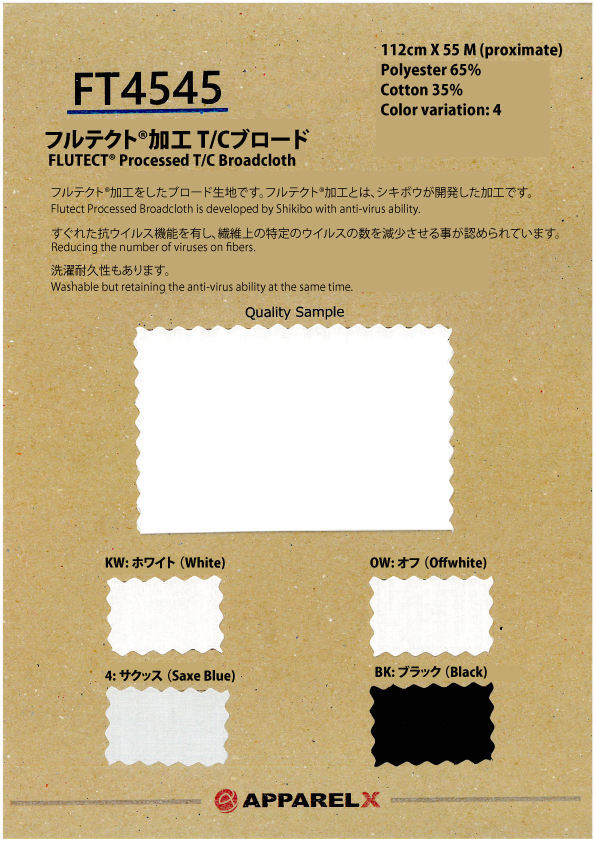 FT4545 FLUTECT T/C Vải Broadcloth 208 Pieces Antivirus [Giá đặc Biệt] Okura Shoji