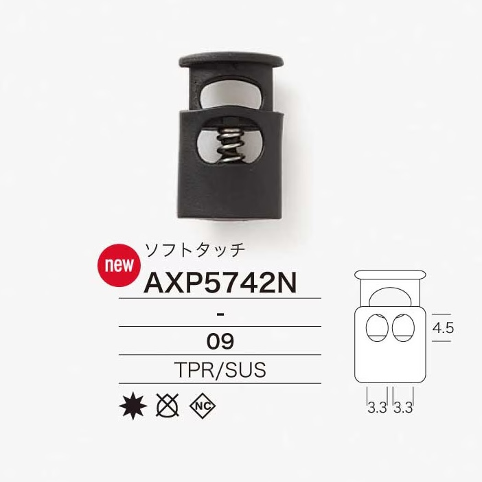 AXP5742N Khóa Dây Bằng Cao Su Nhiệt Dẻo/thép Không Gỉ[Khóa và khoen] IRIS