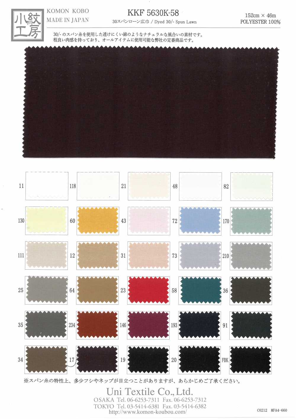 KKF5630K-58 Khổ Rộng Vải Cotton Lawn 30 Nhịp Uni Textile