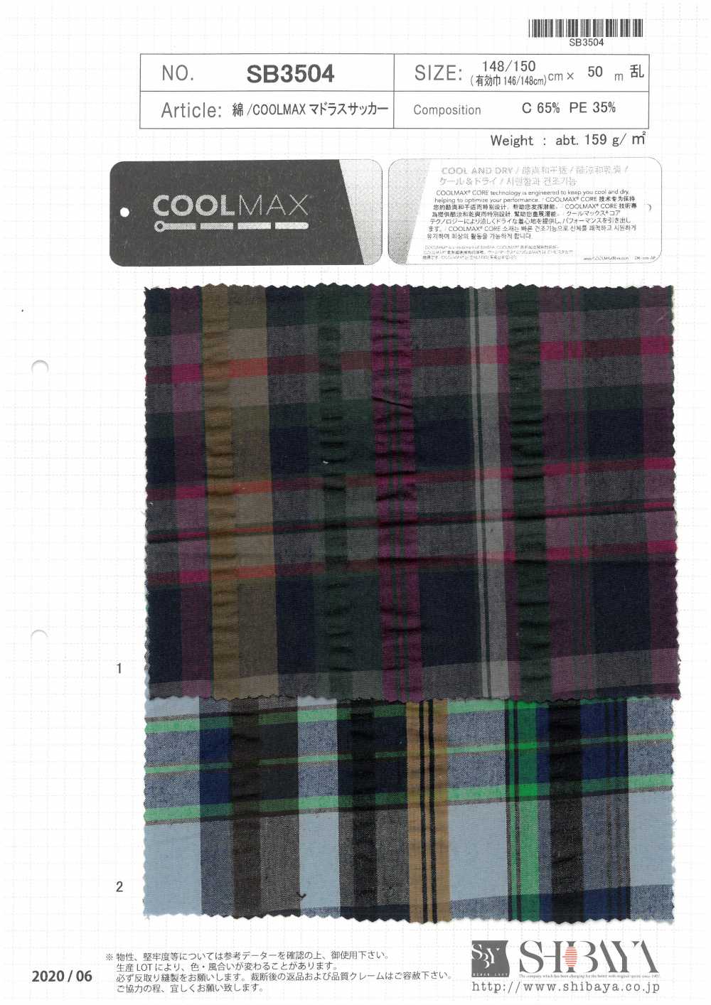 SB3504 Cotton / COOLMAX Madras Vải Sọc Nhăn SHIBAYA