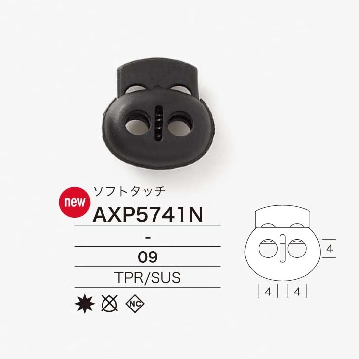 AXP5741N [Khóa và khoen] IRIS