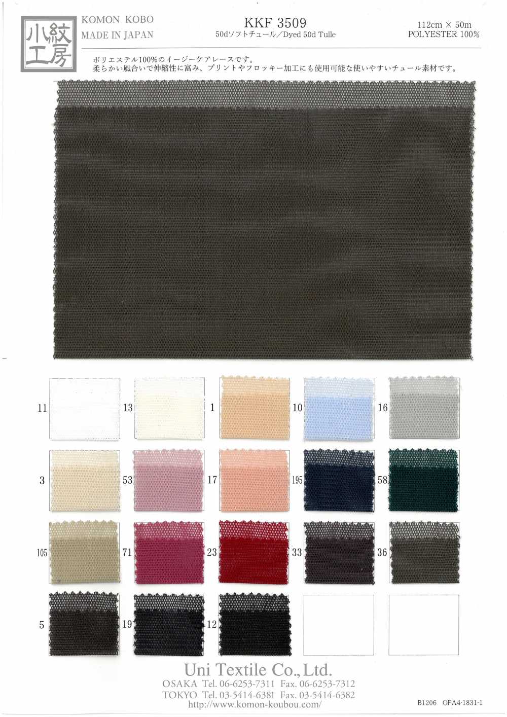 KKF3509 Vải Vải Tuyn Mềm 50d Uni Textile