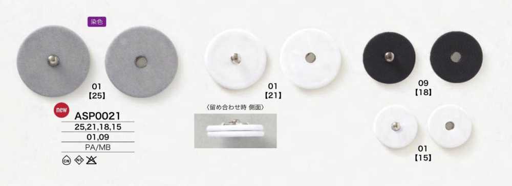 ASP0021 Cúc Bấm Cài Nhựa Resin Nylon/đồng Thau[Cúc bấm] IRIS