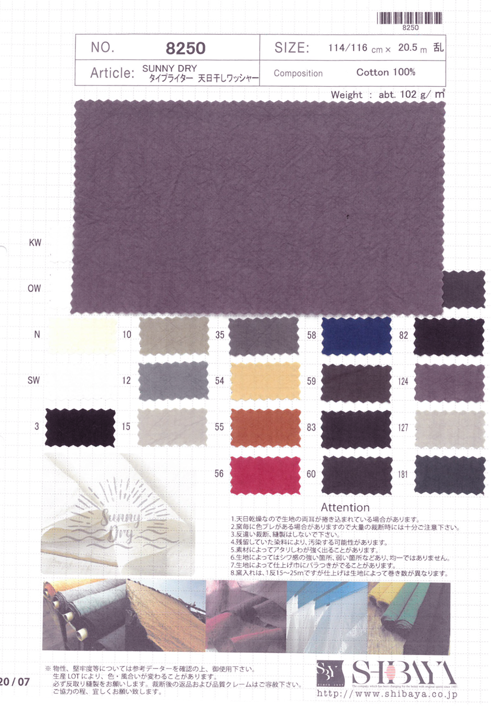 8250 Máy Vải Cotton Typewritter SUNNY DRY Máy Giặt Phơi Nắng SHIBAYA