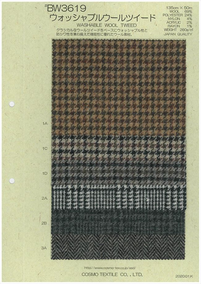 BW3619 [OUTLET] Vải Vải Tweed Len Có Thể Giặt được COSMO TEXTILE