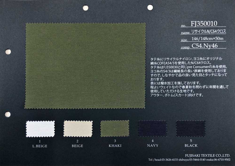 FJ350010 Vải Tái Chế N / C64 Fujisaki Textile