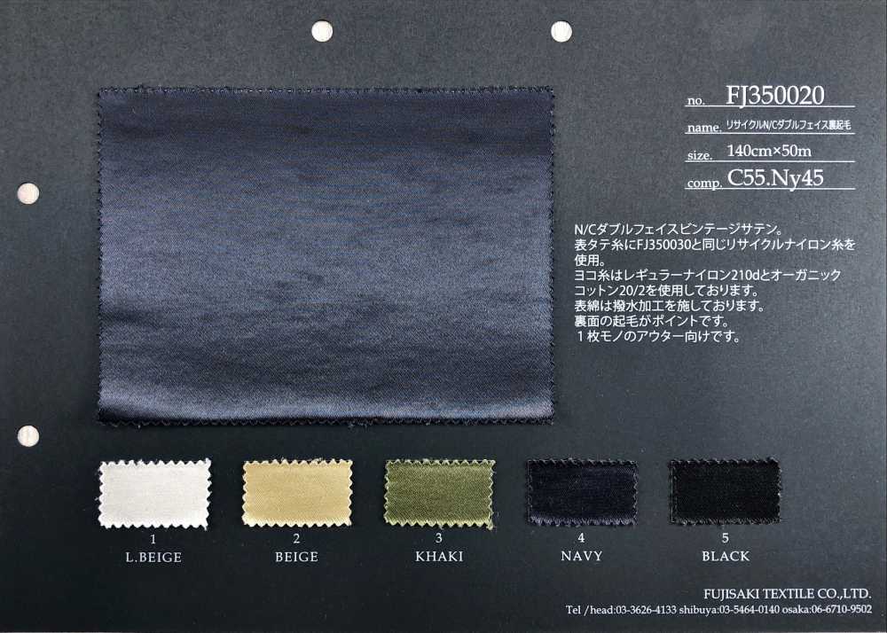 FJ350020 Lớp Lót Vải Xù Hai Mặt N / C Tái Chế Fujisaki Textile