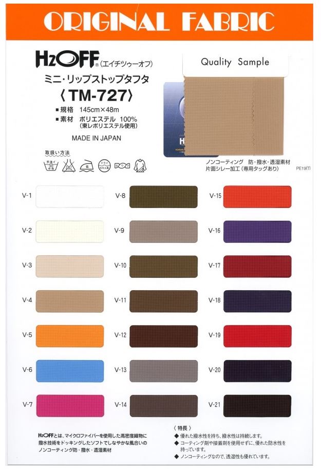 TM727 TM-727 H2Off Mini Vải Ripstop Lụa Taffeta Masuda (Masuda)