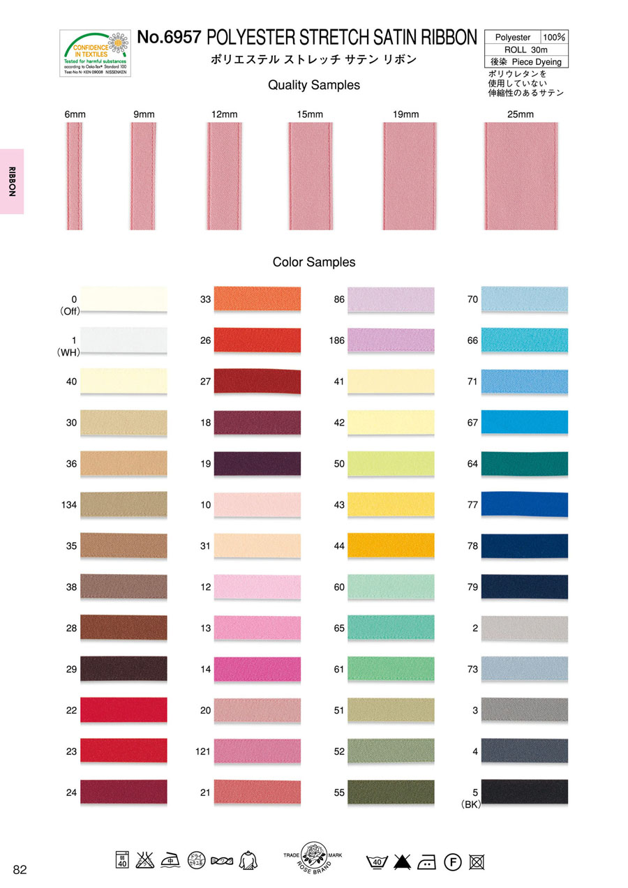 6957-SAMPLE 6957 Catalogue Sản Phẩm Co Giãn Băng Satin Ruy Băng Polyester ROSE BRAND (Marushin)