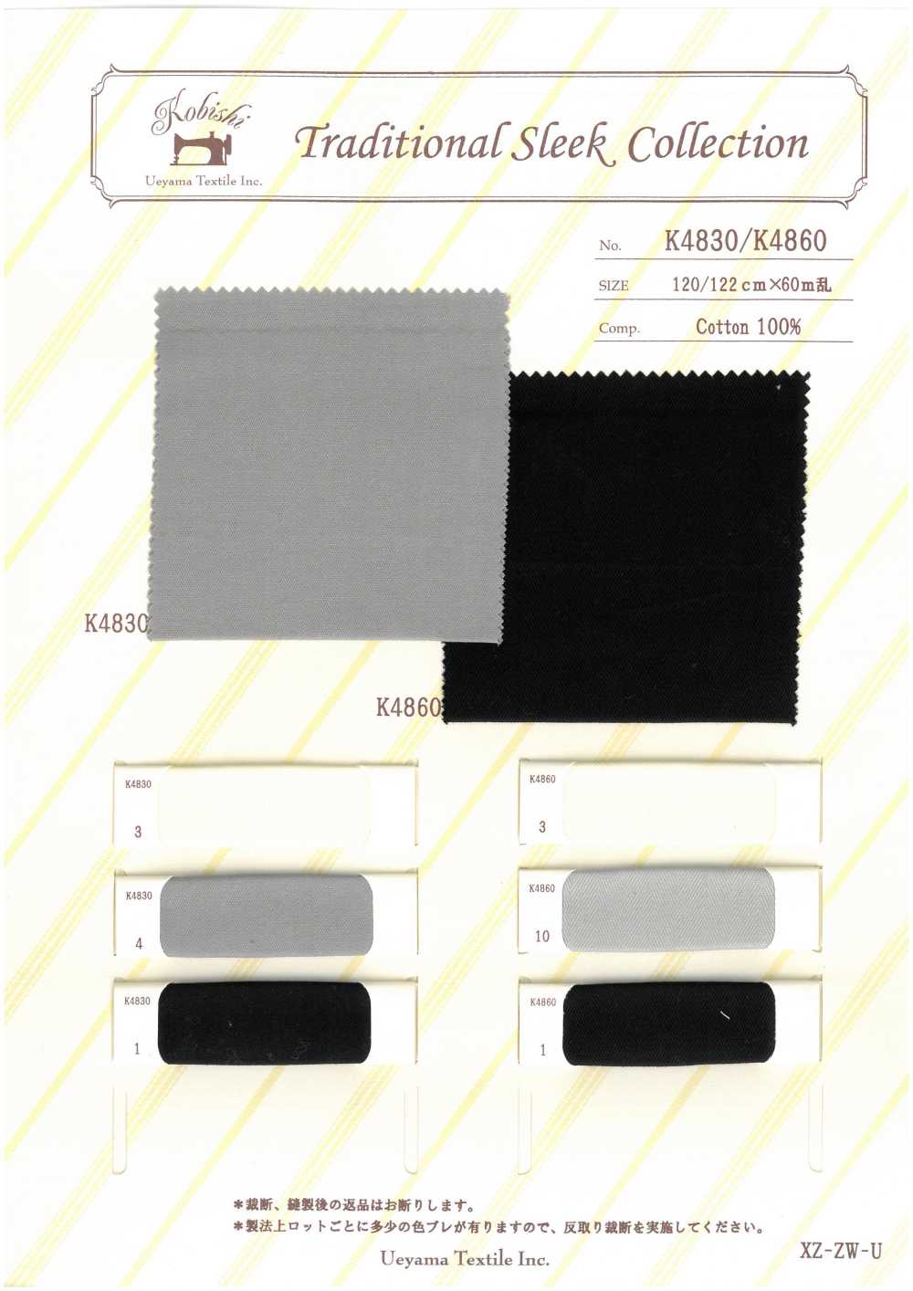 K4860 Vải Lót Túi Chỉ Dệt Xương Cá Bằng Chỉ Trái Và Phải Ueyama Textile