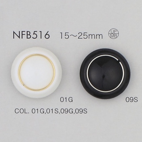 NFB516 Nhựa Resin Polyester/ Cúc Thau DAIYA BUTTON