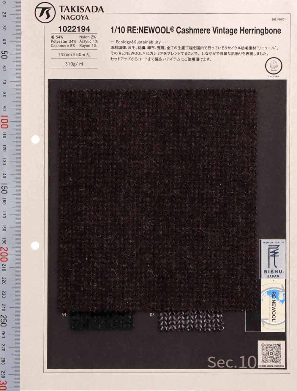 1022194 RE: NEWOOL® JAPAN Dòng Cashmere Vintage Dệt Xương Cá[Vải] Takisada Nagoya