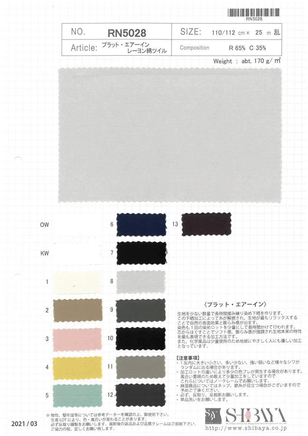 RN5028 Pratt Air Trong Rayon Cotton Twill[Vải] SHIBAYA