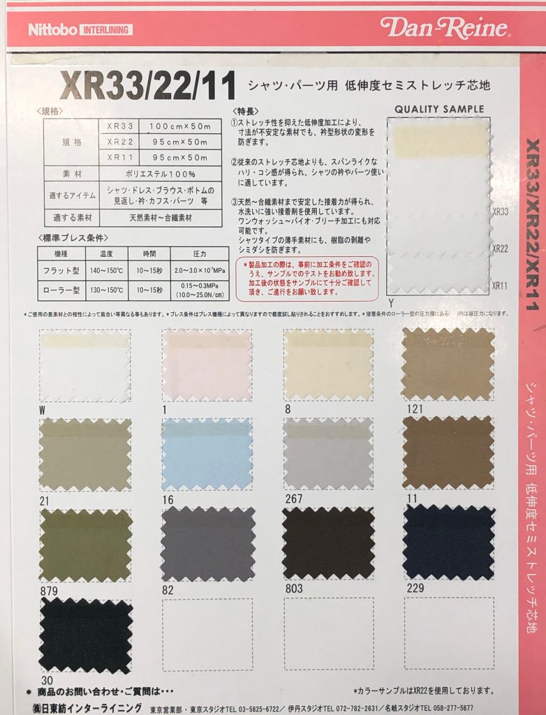 XR33/XR22/XR11SAMPLE Catalogue Sản Phẩm