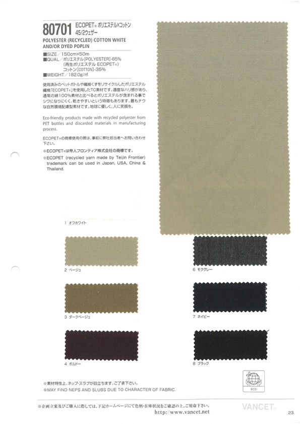 80701 ECOPET® Polyester X Cotton 45/2 Thời Tiết[Vải] VANCET
