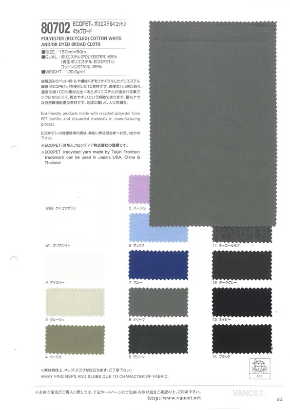 80702 Vải Sợi Chỉ Vải Broadcloth Polyester X Cotton 45 VANCET