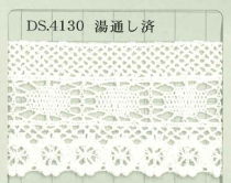 DS4130 Chiều Rộng Ren / Đăng Ten Xoắn 43mm Daisada