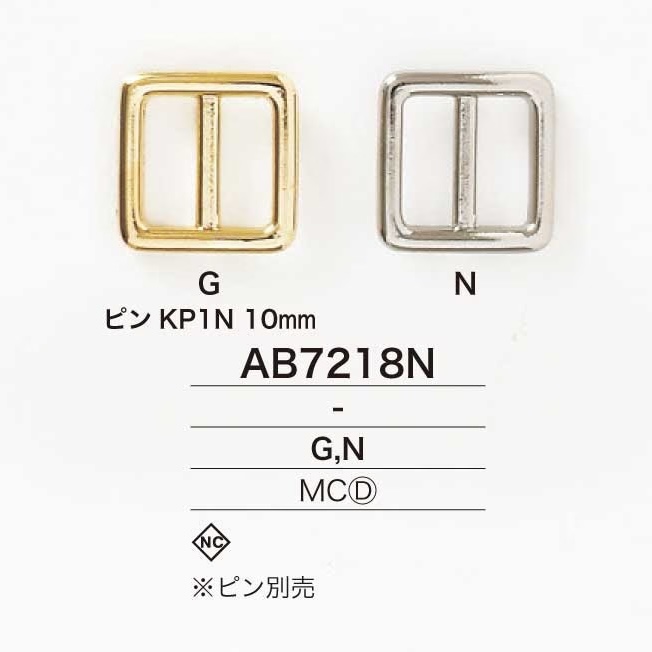 AB7218N Mặt thắt lưng kiểu luồn dây bằng đúc khuôn 10mm[Khóa và khoen] IRIS