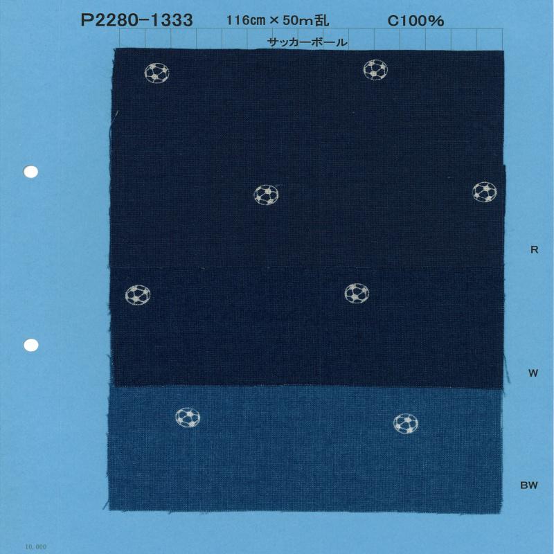 P2280-133-soccerball Quả Vải Sọc Nhăn In Xả Vải Chambray Dệt May Yoshiwa