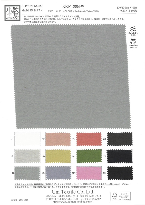 KKF2664-W Vải Cellulose-acetate _ _ Uni Textile