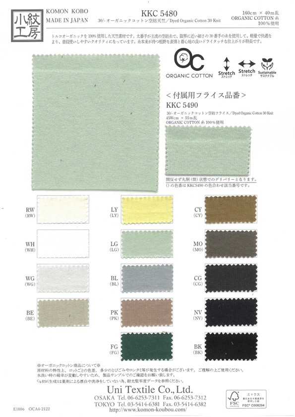 KKC5480 30/-Tấm Vải Cotton Tenjiku Hữu Cơ Uni Textile