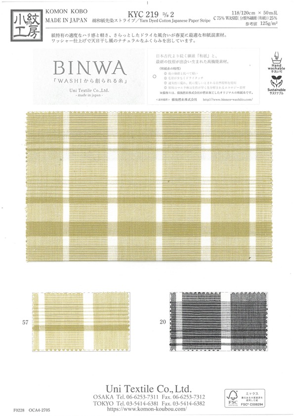KYC219-D2 Giấy Washi Nhuộm Kẻ Sọc[Vải] Uni Textile
