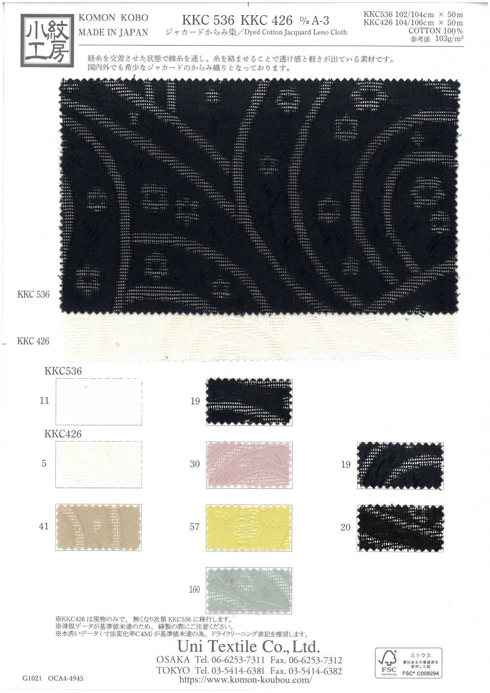 KKC426-D/A-3 Jacquard Karamizome[Vải] Uni Textile