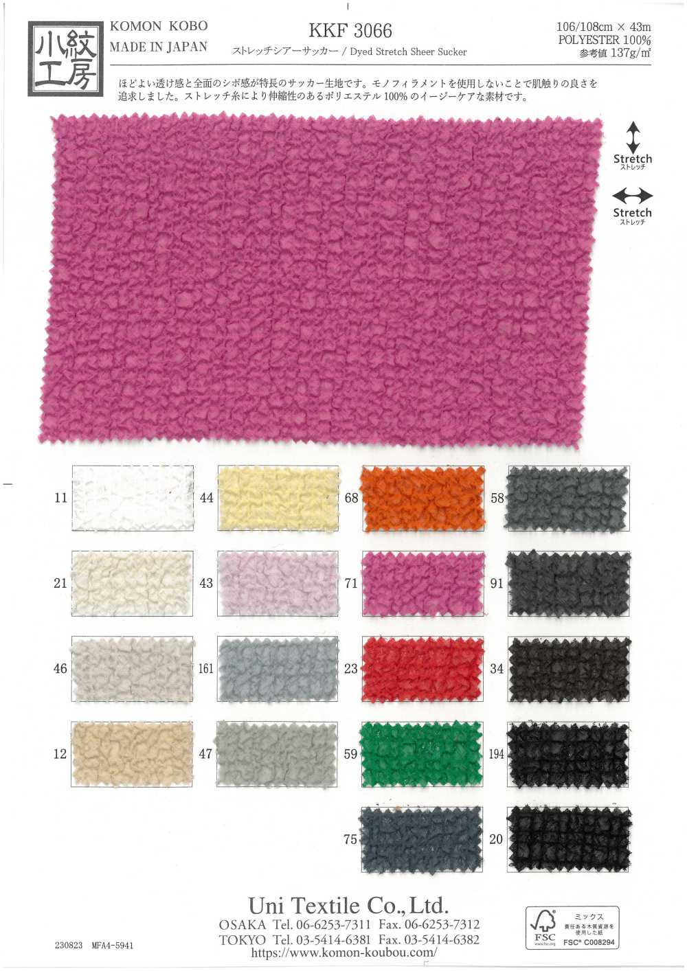 KKF3066 Co Giãn Vải Sọc Nhăn Uni Textile