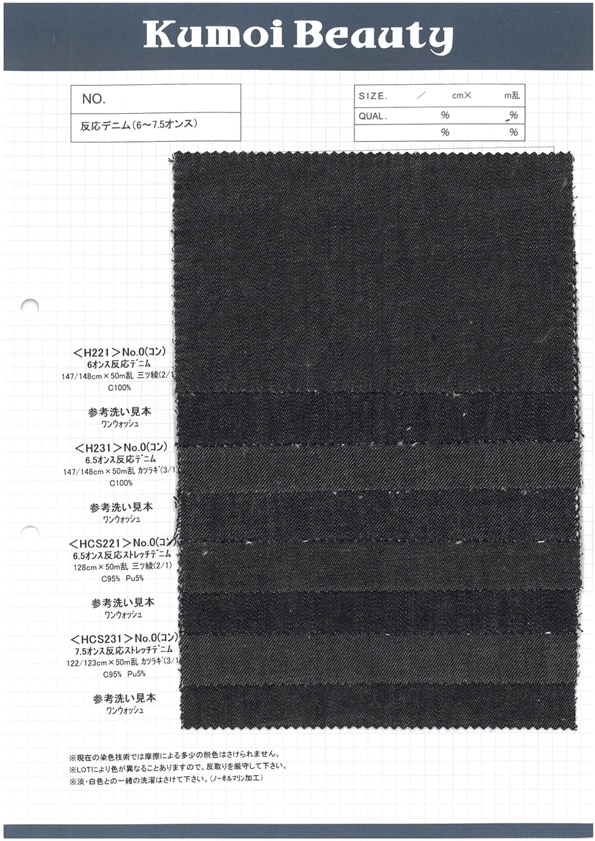 HCS231 Vải Drill Co Giãn Vải Bò Cuộn Co Giãn 7,5oz (3/1) Người đẹp Kumoi (Chubu Nhung Corduroy)