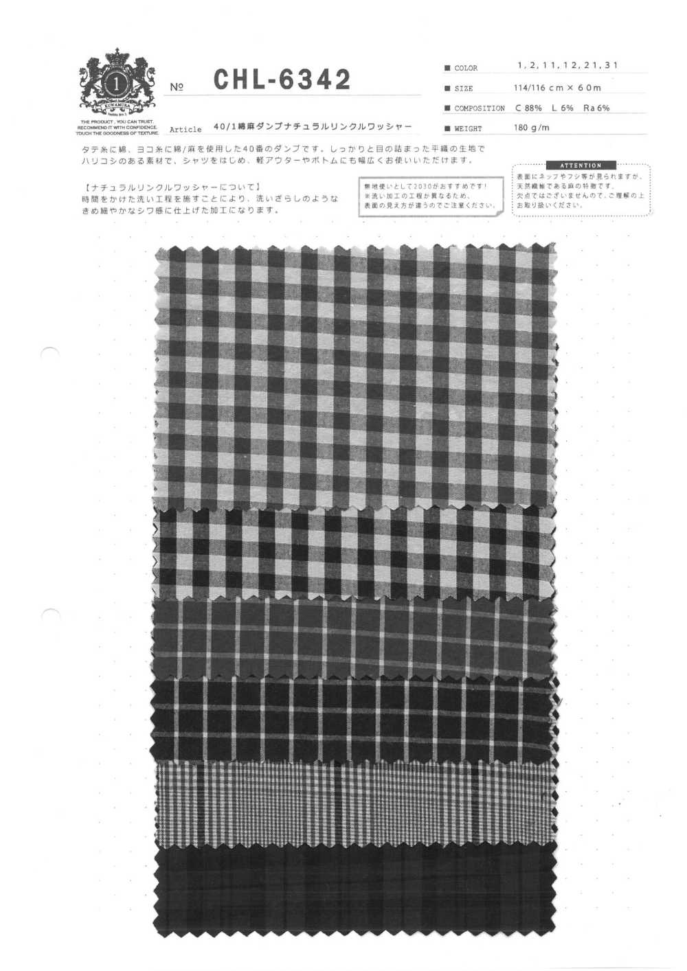 CHL-6342 Xử Lý Máy Giặt Nhăn Tự Nhiên 40/1 Bông Sợi Gai[Vải] Sợi Kuwamura