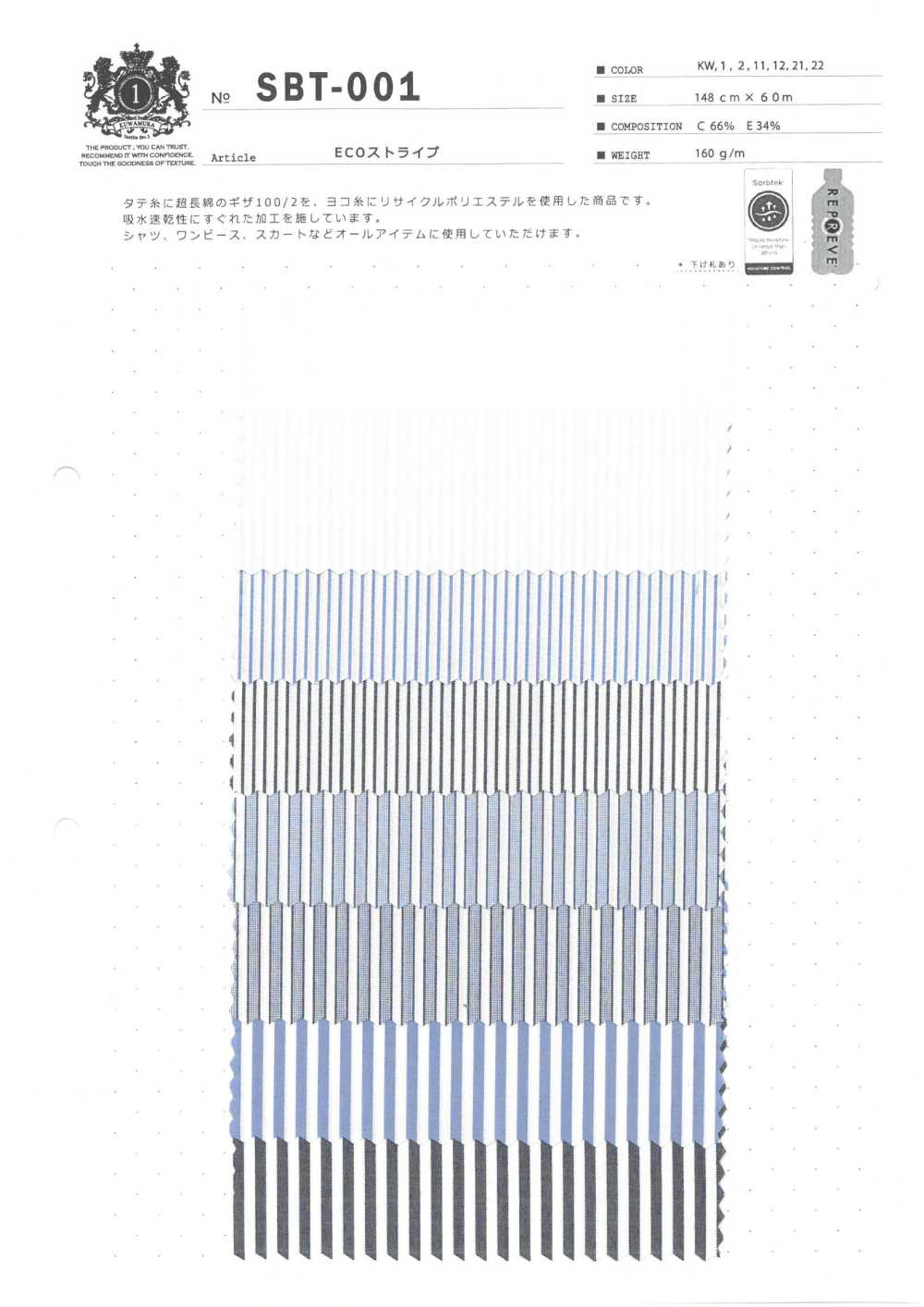 SBT-001 Kẻ Sọc Sinh Thái[Vải] Sợi Kuwamura