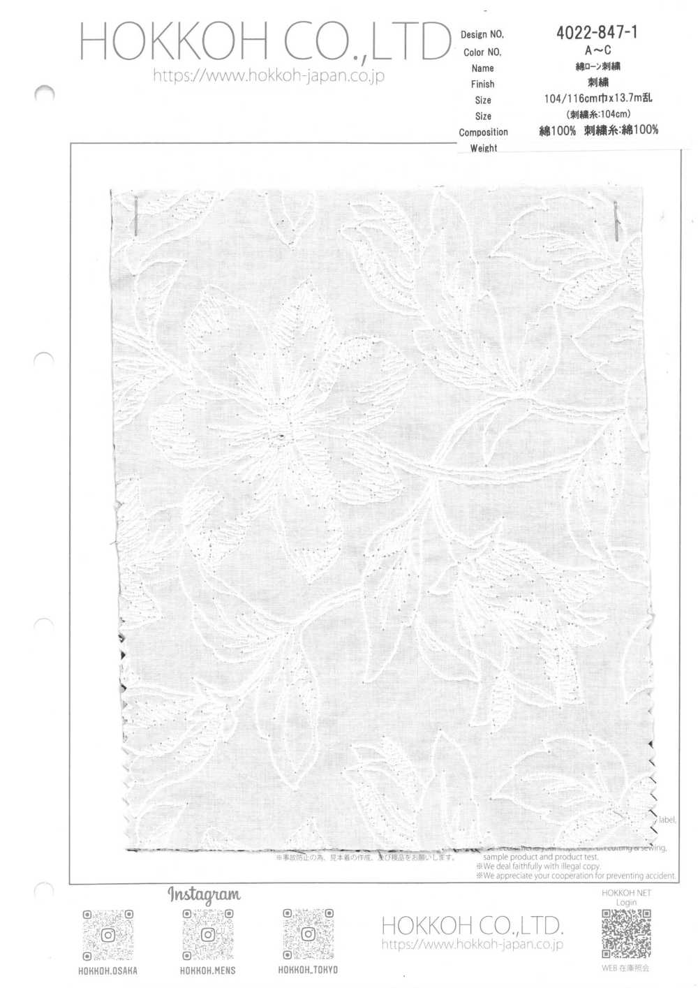 4022-847-1 Vải Cotton Lawn Thêu Bắc Cao