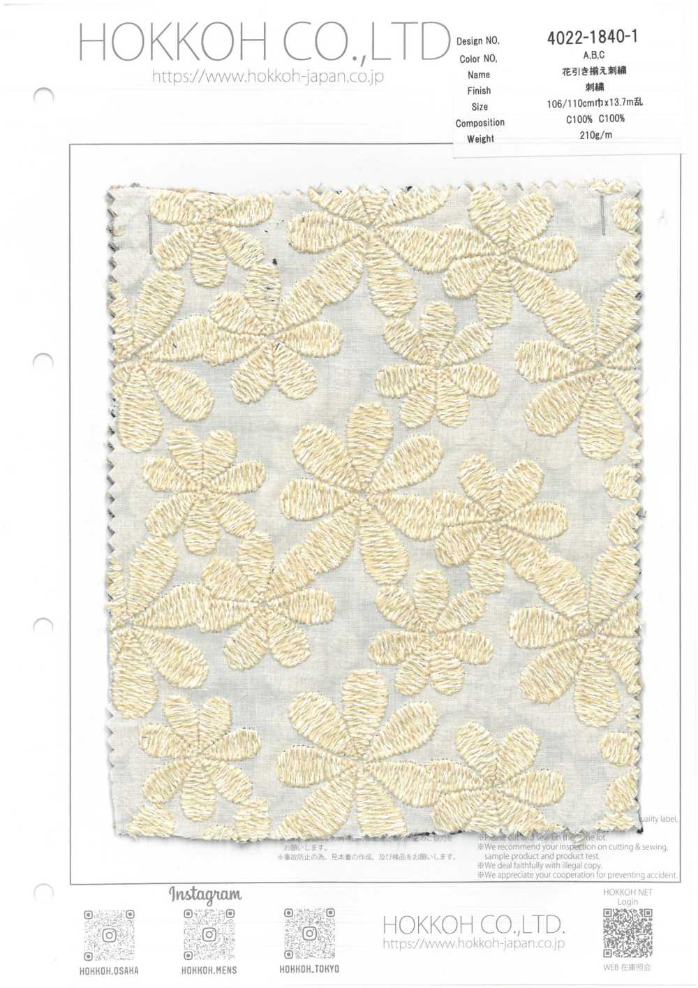 4022-1840-1 Vải Cotton Lawn Thêu Bắc Cao