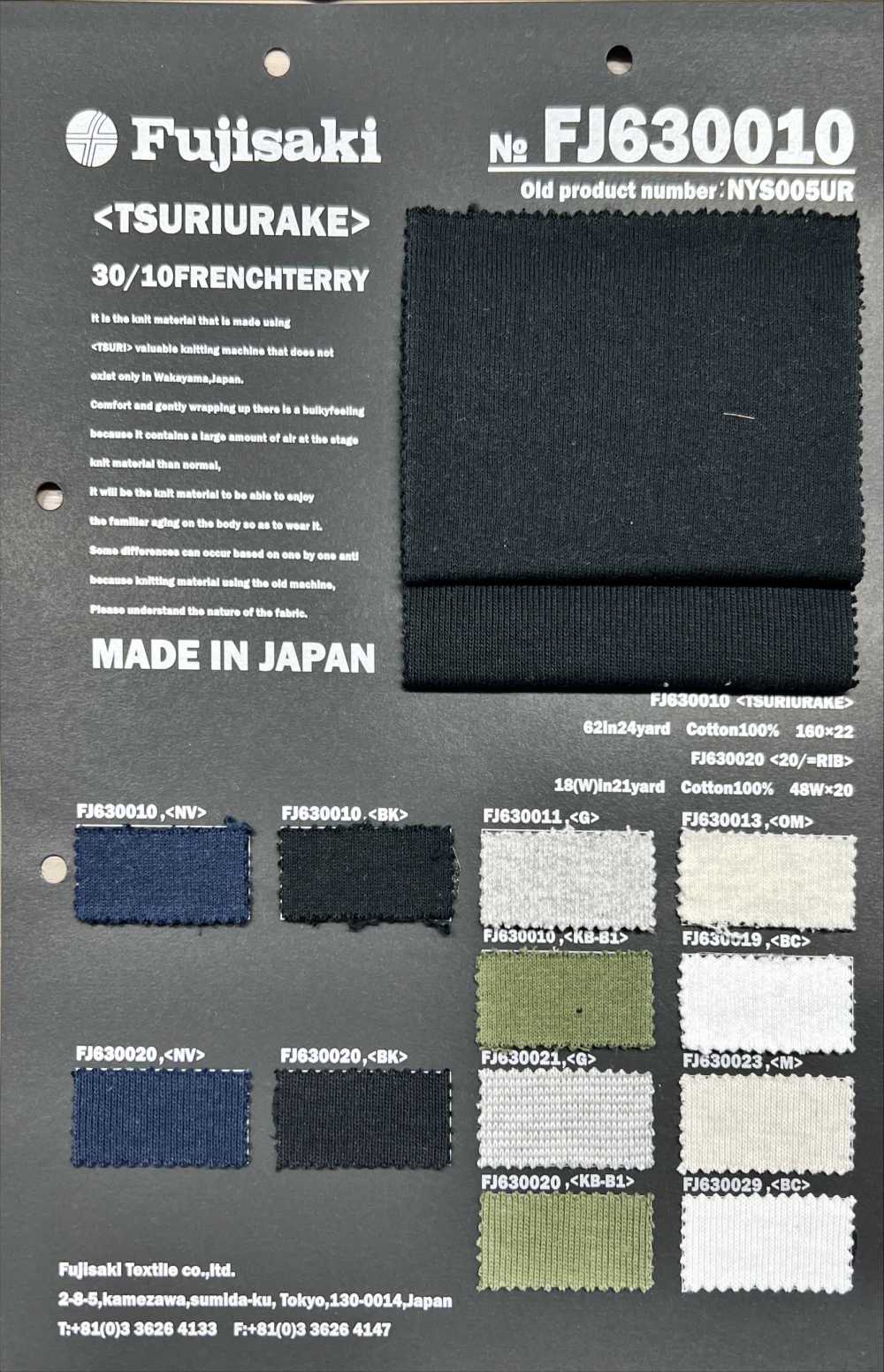 FJ630011 Vải Vải Thun Nỉ Cắt May Gỗ Cừu Fujisaki Textile