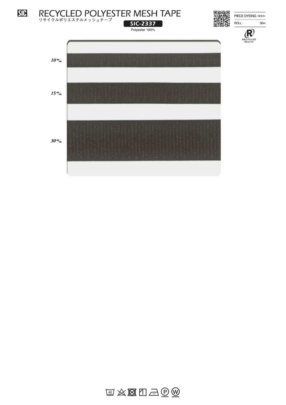 SIC-2337 Vải Lưới Băng Polyester Tái Chế[Dây Băng Ruy Băng] SHINDO(SIC)