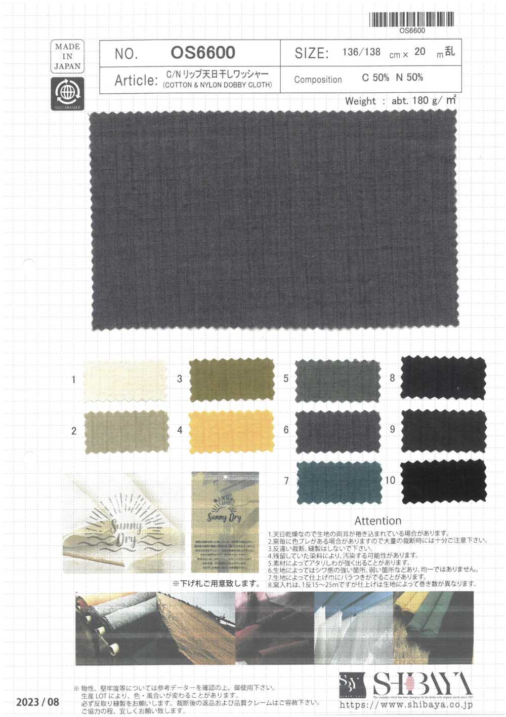 OS6600 Vải Ripstop Cotton/nylon Với Máy Giặt Phơi Nắng SHIBAYA