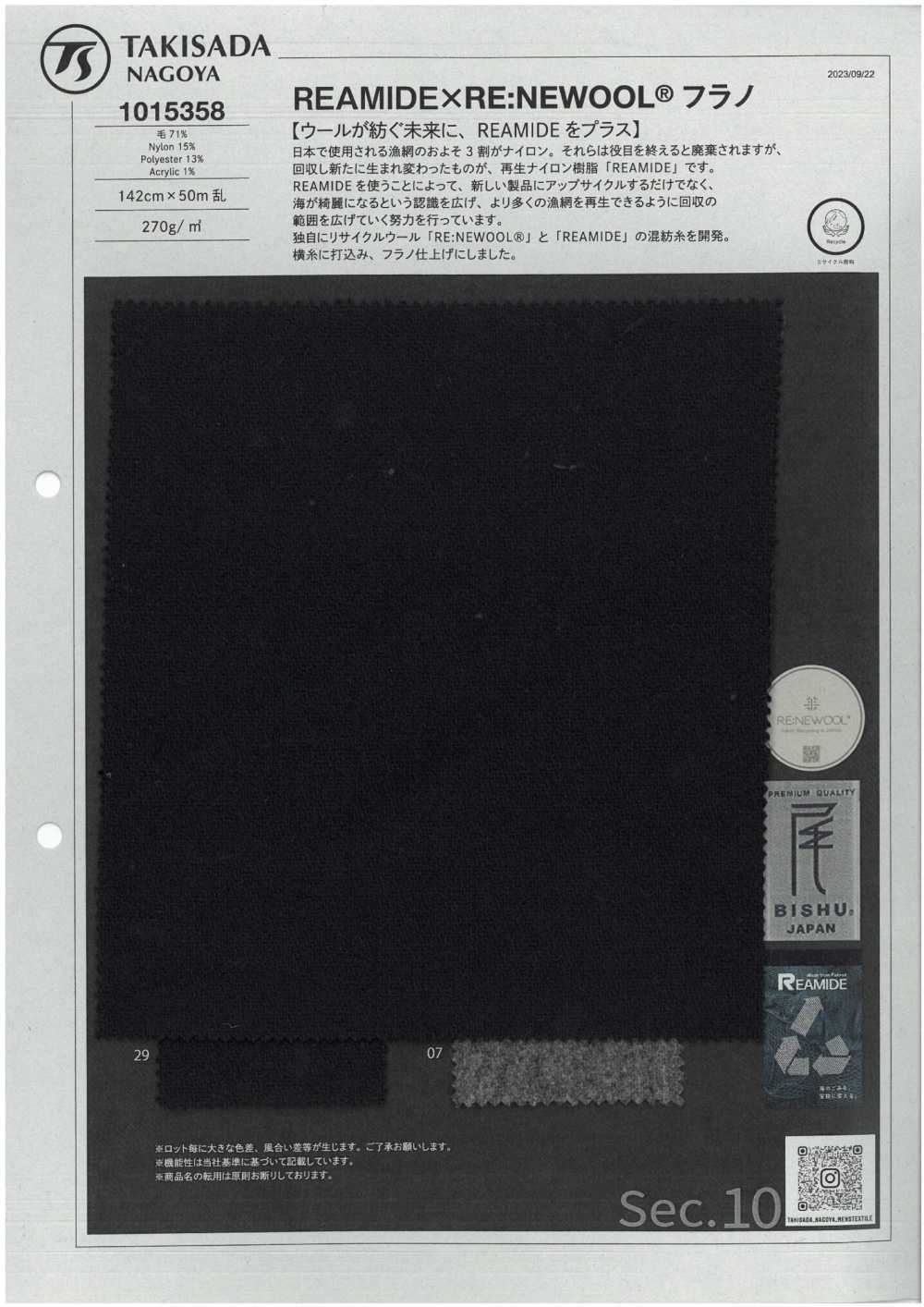 1015358 REAMIDE×RE:NEWOOL(R) Vải Dạ Flannel Takisada Nagoya