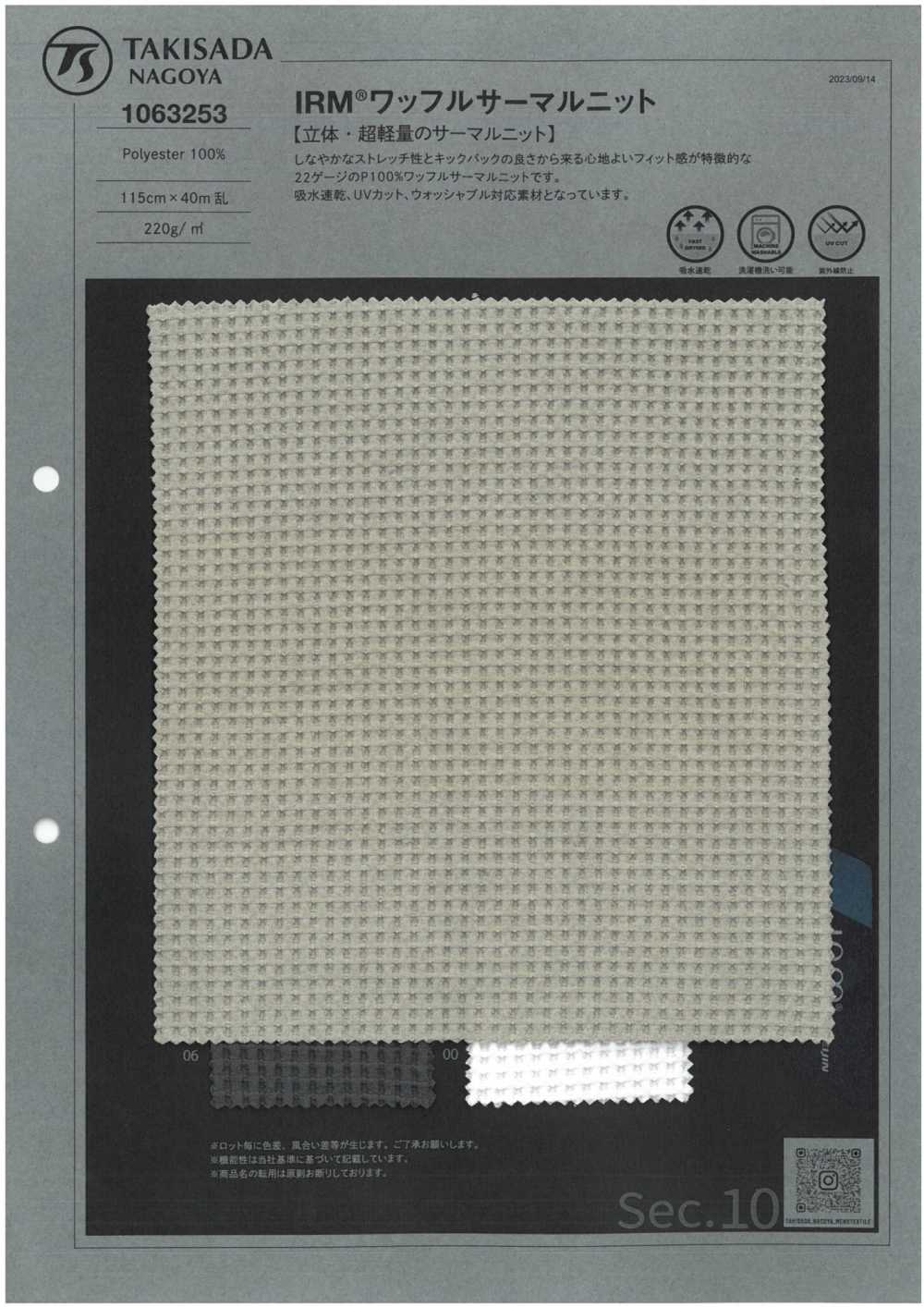 1063253 Vải Dệt Kim Vải Giữ Nhiệt Thermal đan Kiểu Waffle IRM® Takisada Nagoya