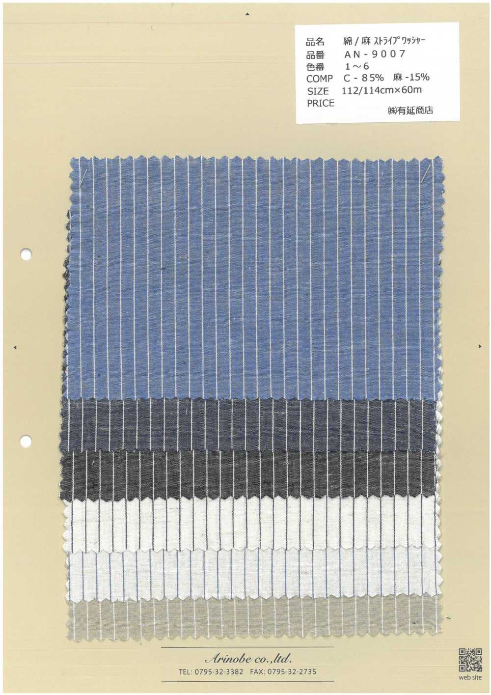 AN-9007 Gia Công Máy Giặt Kẻ Sọc Sợi Gai[Vải] ARINOBE CO., LTD.