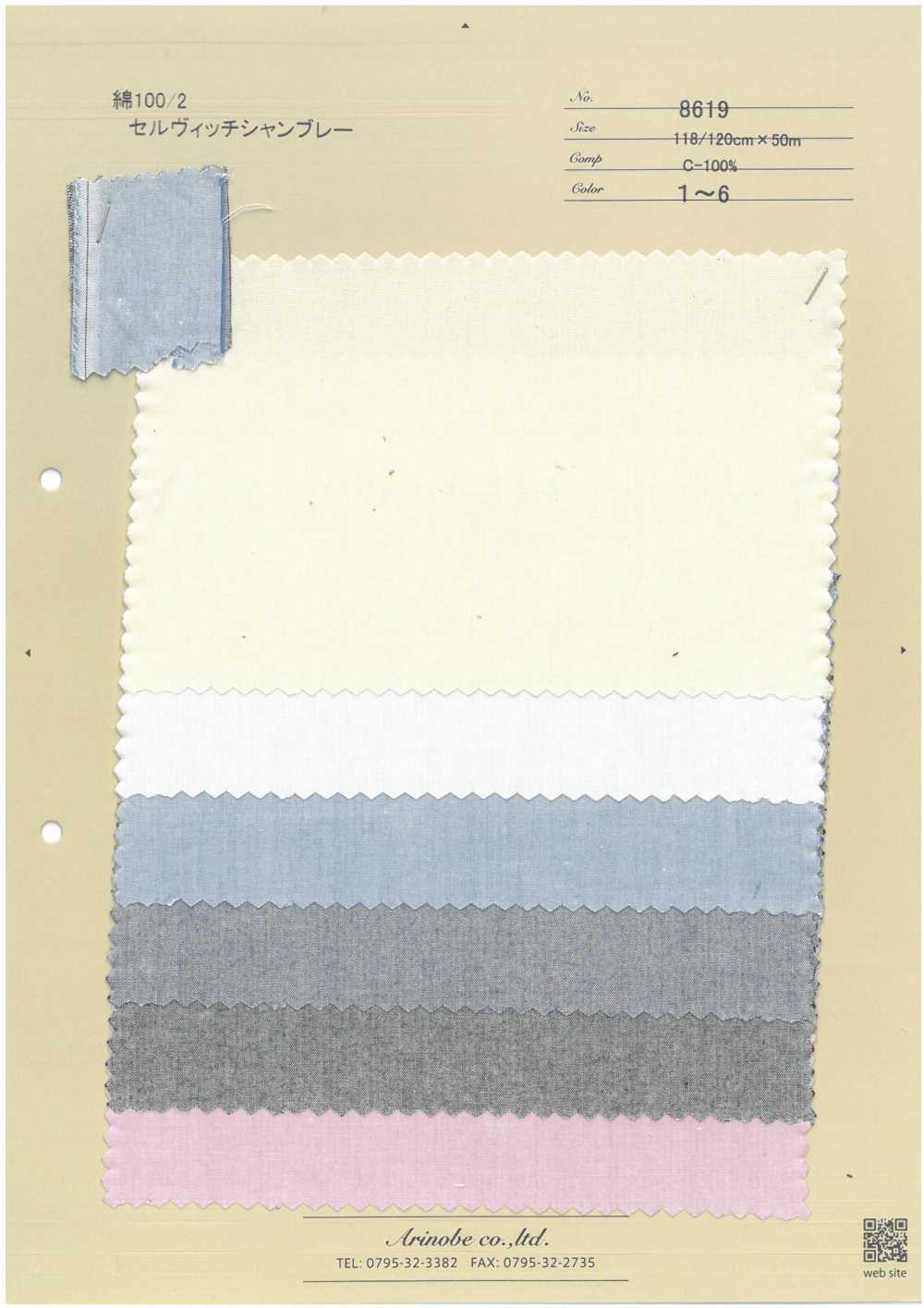 8619 Vải Chambray Viền Vải Cotton 100/2 ARINOBE CO., LTD.
