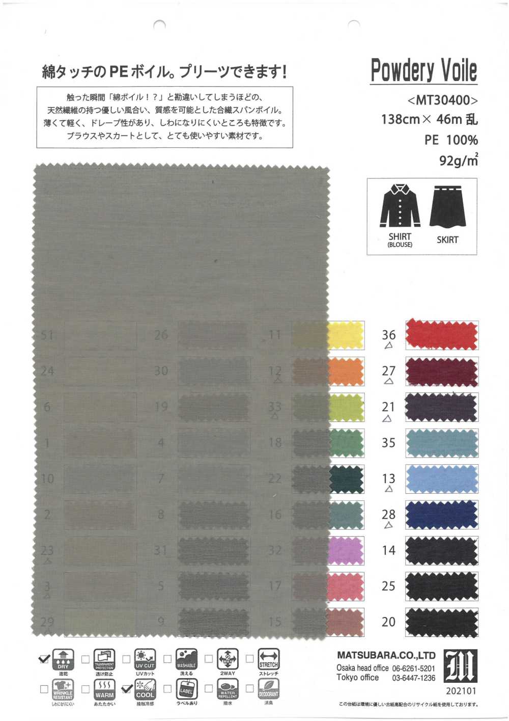 MT30400 Voile Bột[Vải] Matsubara