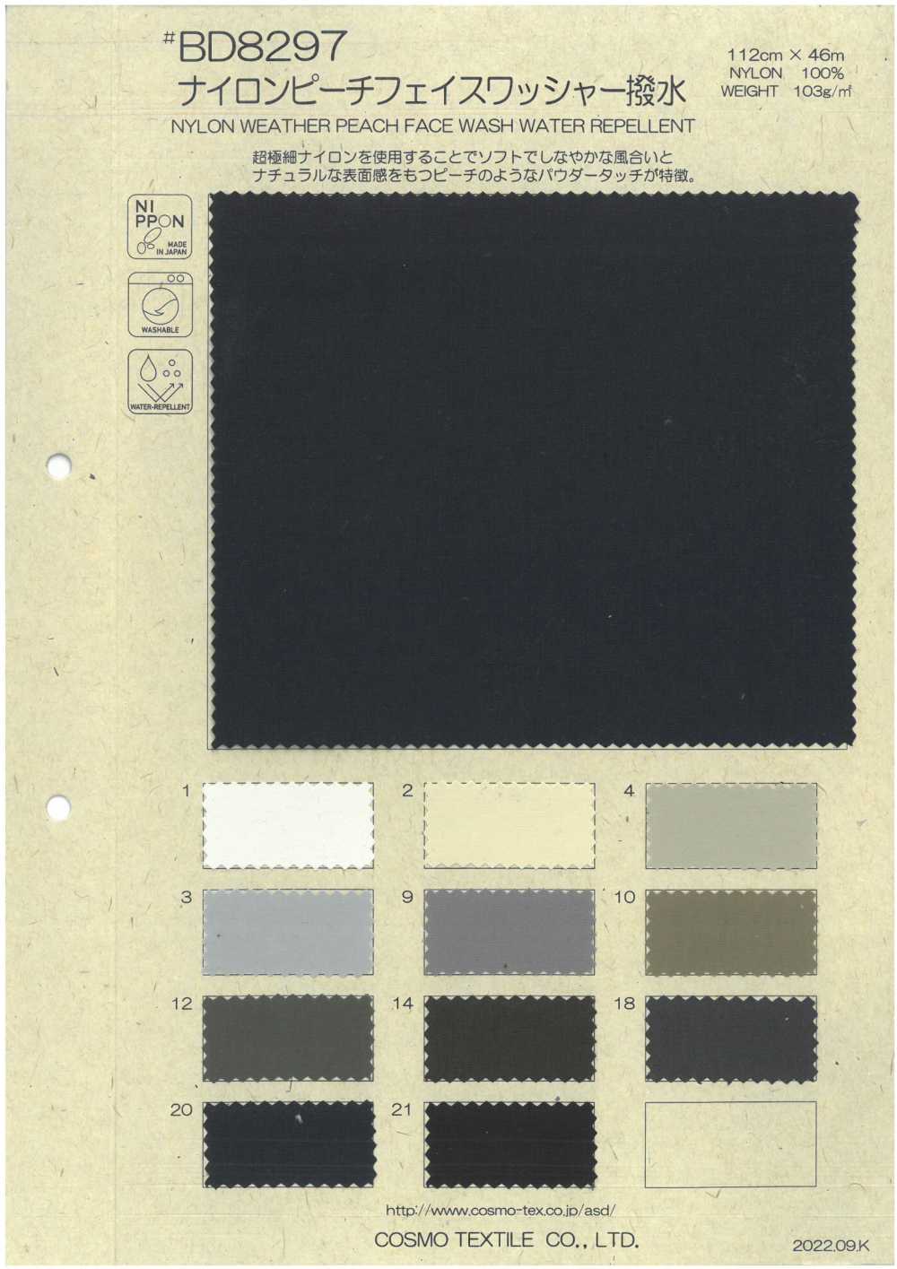 BD8297 Gia Công Máy Rửa Mặt Nylon đào[Vải] COSMO TEXTILE